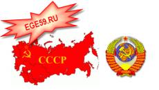 Centralni zavod za statistiku SSSR-a