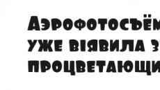 Ruski crtani fontovi Sjajni fontovi za photoshop